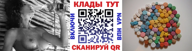 Наркота Кирово-Чепецк A PVP  ГЕРОИН  ГАШИШ  Мефедрон  Каннабис  Cocaine 
