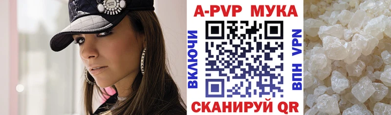 Alpha-PVP крисы CK  ссылка на мегу ссылка  Кирово-Чепецк  где можно купить  