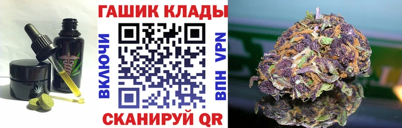 хочу   KRAKEN зеркало  Cannafood марихуана  Кирово-Чепецк 