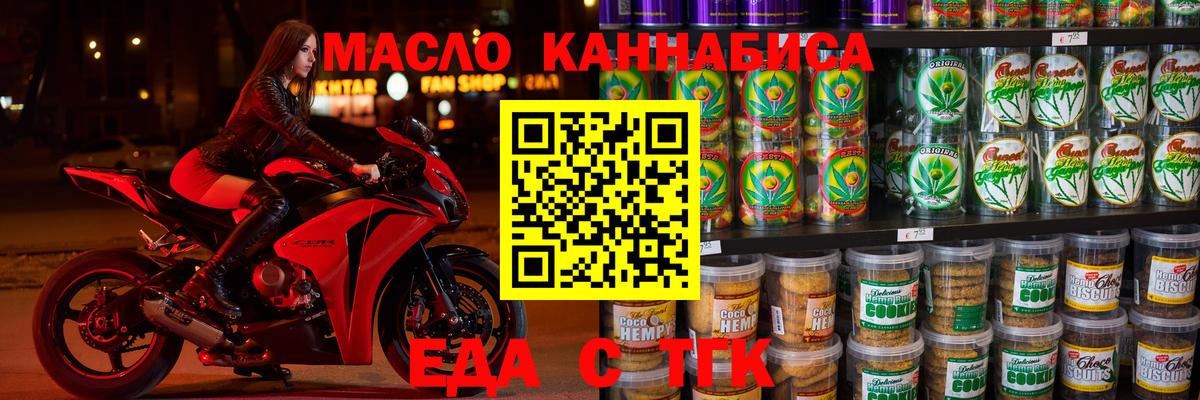 Canna-Cookies марихуана  Кирово-Чепецк 
