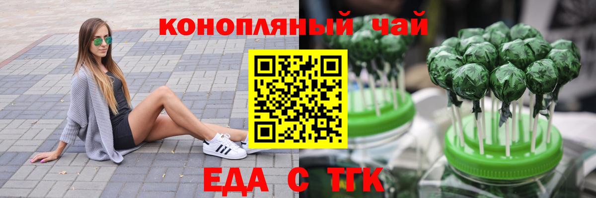 Мефедрон  Кирово-Чепецк  Конопля  Вход с VPN  Мяу-Мяу  Гашиш 