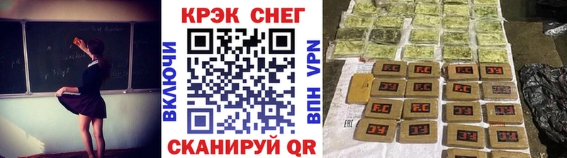 закладка  ОМГ ОМГ рабочий сайт  Кокаин Колумбийский  Кирово-Чепецк 