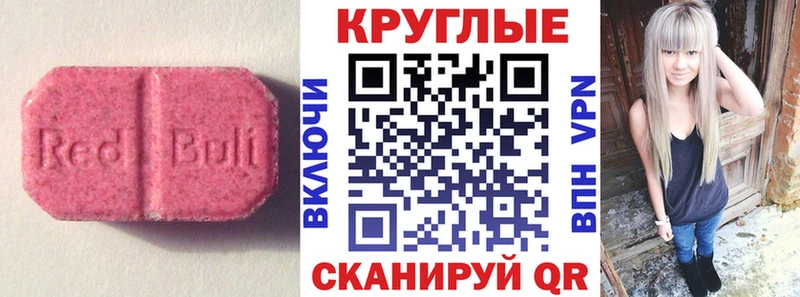 цены наркотик  Кирово-Чепецк  Экстази XTC 