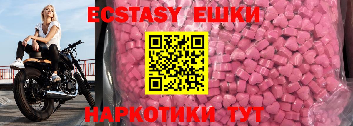 Экстази ешки  ЭКСТАЗИ louis Vuitton  Кирово-Чепецк  ЭКСТАЗИ  Вход с VPN 