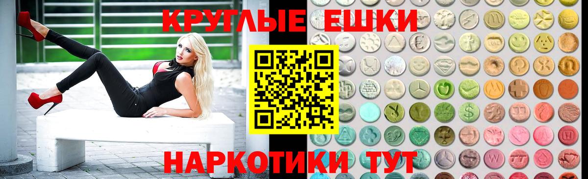 Экстази  ЭКСТАЗИ диски  Кирово-Чепецк  Ecstasy диски 