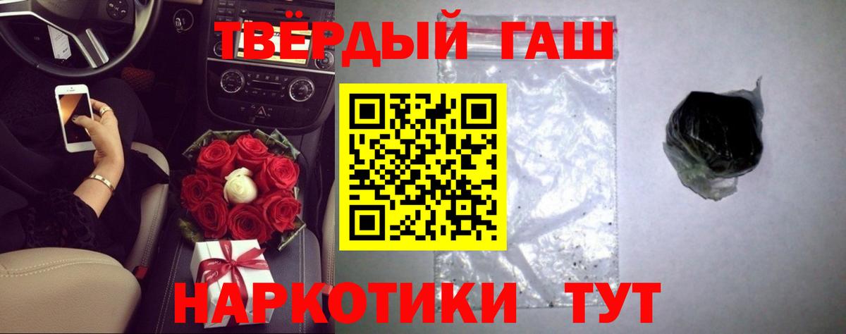 ГАШИШ ice o lator  Вход с VPN  Кирово-Чепецк 