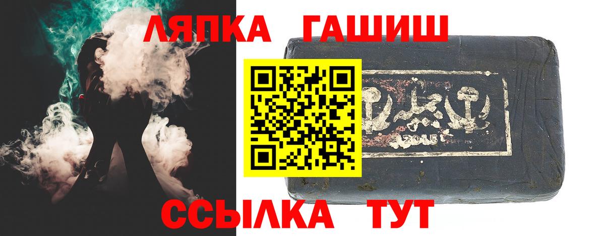 Кирово-Чепецк  ГАШИШ  Вход с VPN  Гашиш  Меф МЯУ МЯУ кристаллы  МАРИХУАНА  Экстази  LSD-25 