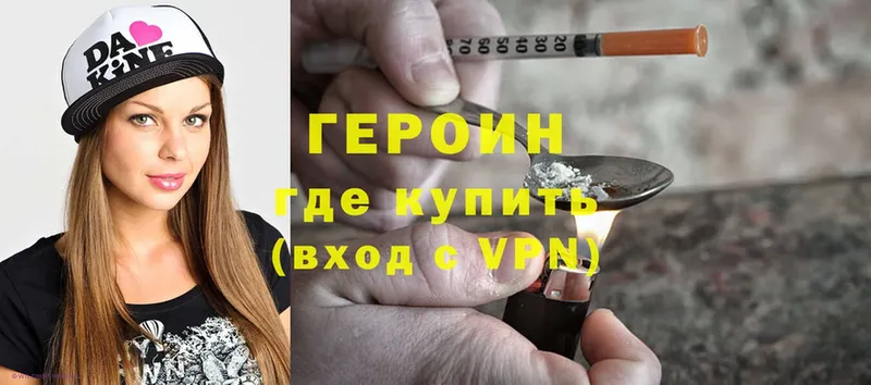 маркетплейс наркотические препараты  наркотики  Кирово-Чепецк  Героин Heroin  гидра  