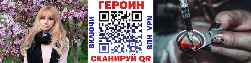 ГЕРОИН Афган  Кирово-Чепецк 