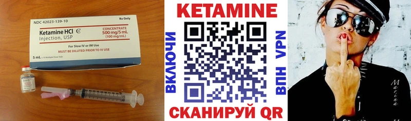 купить   Кирово-Чепецк  КЕТАМИН ketamine 