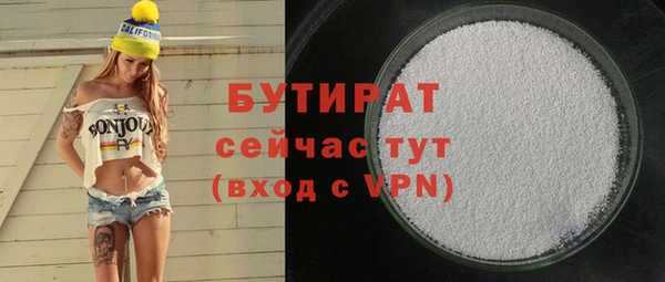 прущая мука Навашино