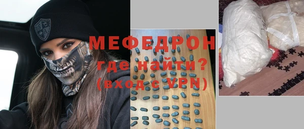 сатива Надым