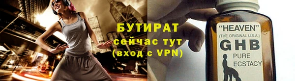 альфа пвп VHQ Наволоки