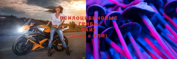 альфа пвп VHQ Наволоки