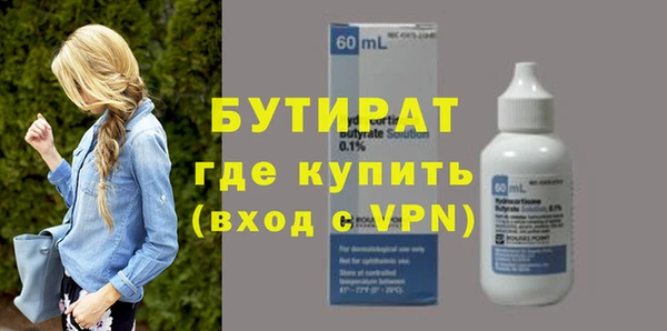 кокс Гусев