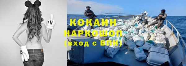 кокс Нефтекумск