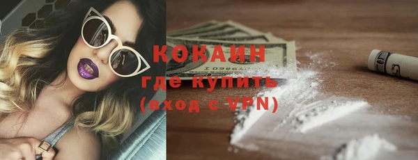 прущая мука Навашино