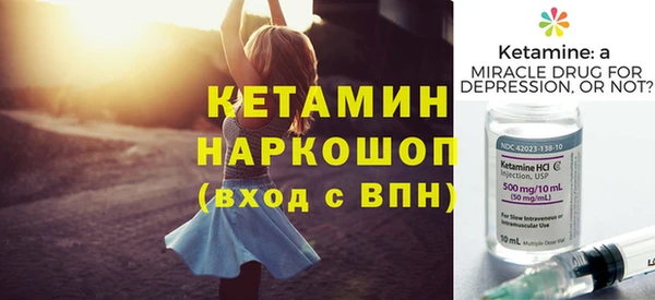 прущая мука Навашино