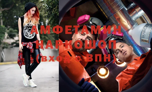 альфа пвп VHQ Наволоки