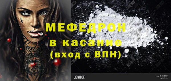 прущая мука Навашино