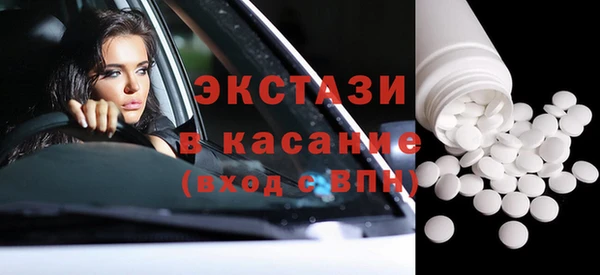 прущая мука Навашино