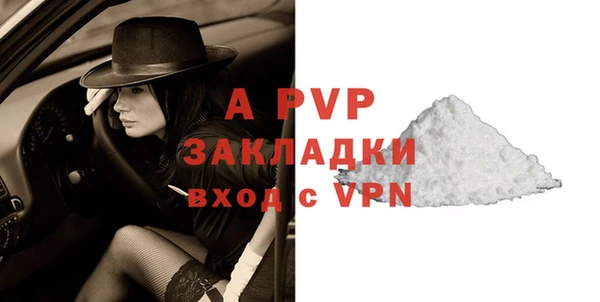 синтетический гашиш Нефтегорск