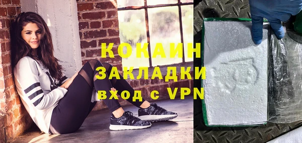 альфа пвп VHQ Наволоки