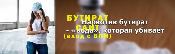 прущая мука Навашино