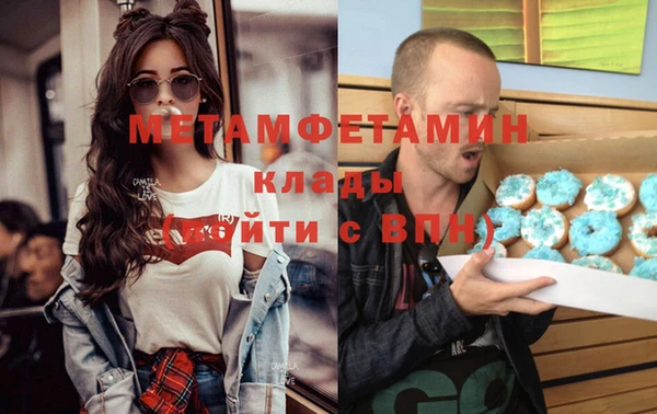 сатива Надым