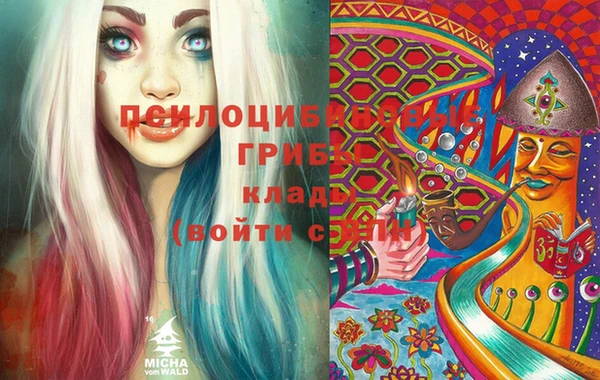альфа пвп VHQ Наволоки