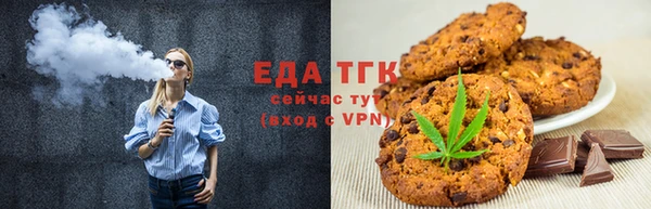 ГАЛЛЮЦИНОГЕННЫЕ ГРИБЫ Гусиноозёрск