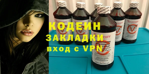 сатива Надым