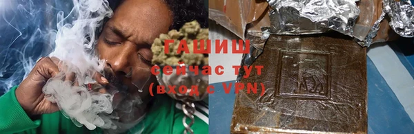 альфа пвп VHQ Наволоки