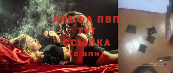 альфа пвп VHQ Наволоки