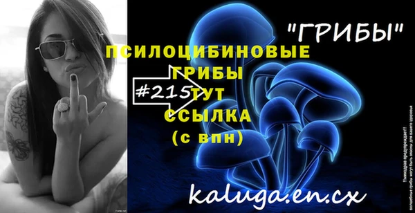 альфа пвп VHQ Наволоки