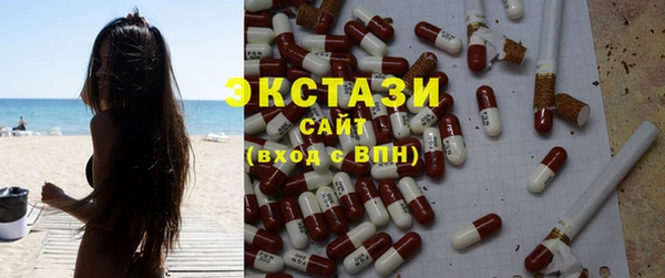 прущие крисы Нея