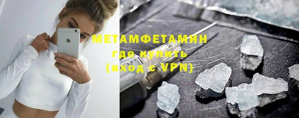 сатива Надым