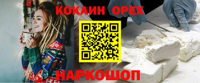марихуана Гагарин