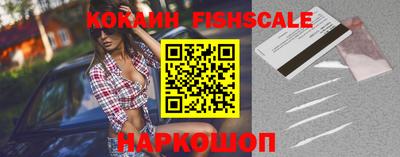 ешки Апшеронск