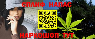 сатива Апрелевка