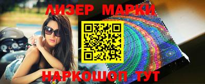 ГАЛЛЮЦИНОГЕННЫЕ ГРИБЫ Гатчина