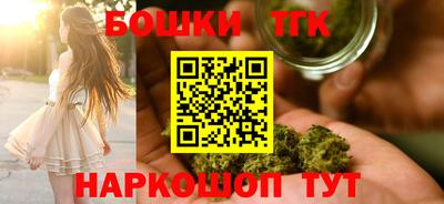 сатива Апрелевка