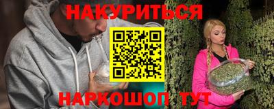 наркотики Азнакаево