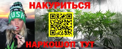 сатива Апрелевка