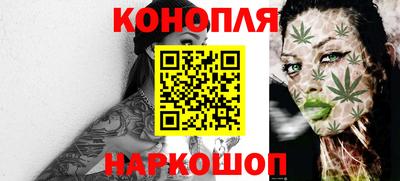 марихуана Гагарин