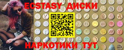 ГАЛЛЮЦИНОГЕННЫЕ ГРИБЫ Гатчина