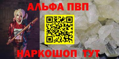 сатива Апрелевка