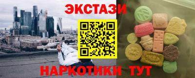 ГАЛЛЮЦИНОГЕННЫЕ ГРИБЫ Гатчина