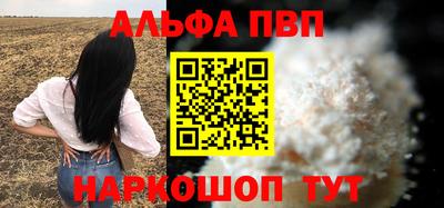 ешки Апшеронск