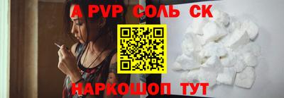 сатива Апрелевка